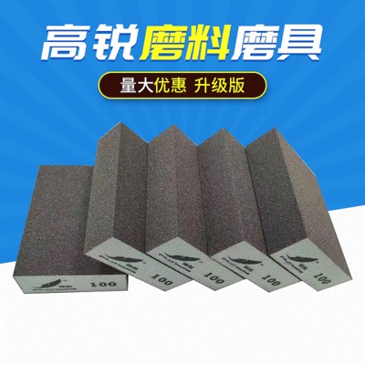 海绵砂块公司
