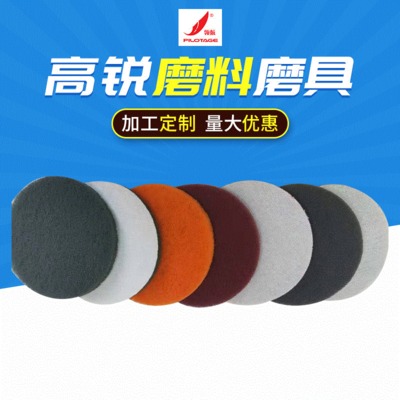 百洁布厂家