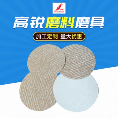 东莞圆盘砂