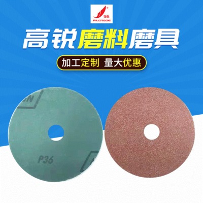 深圳圆盘砂