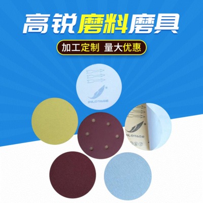 圆盘砂生产
