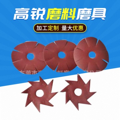 八角砂