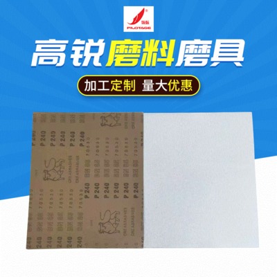 东莞方形砂