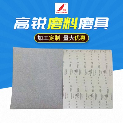 方形砂定制