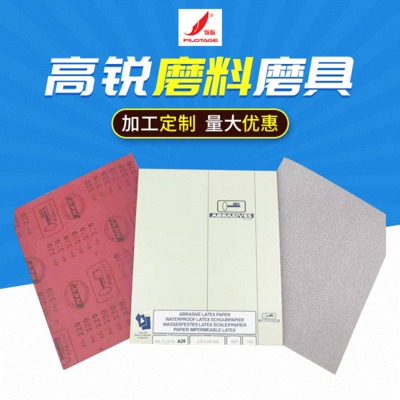 深圳方形砂
