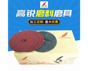 广东圆盘砂
