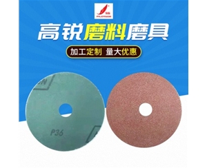 深圳圆盘砂