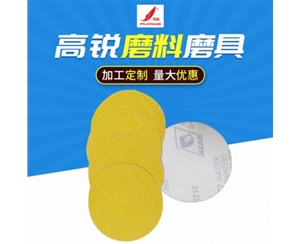 圆盘砂厂家
