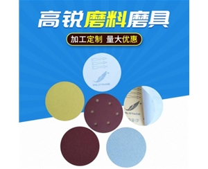 圆盘砂生产