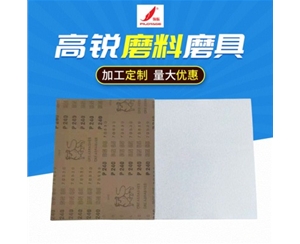 东莞方形砂