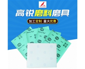 方形砂厂家