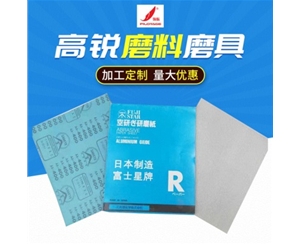 方形砂生产厂家