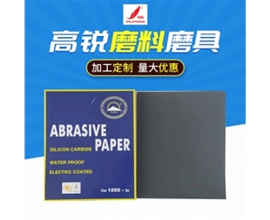 广东方形砂