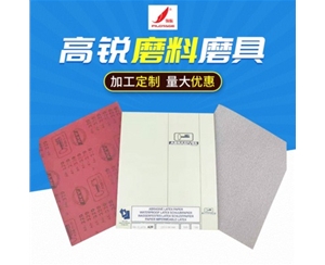 深圳方形砂